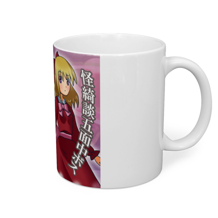 マグカップ - 直径 8 cm / 高さ 9.5 cm