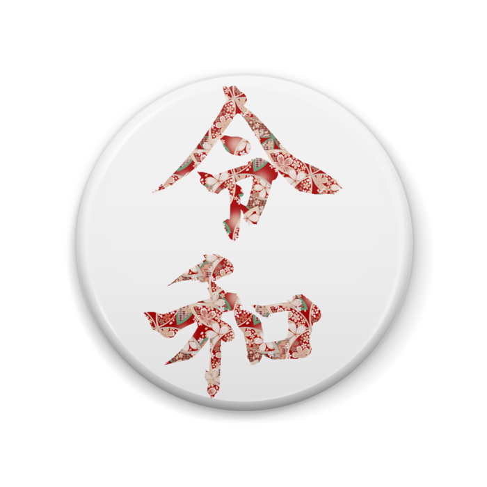 缶バッジ - 57mm