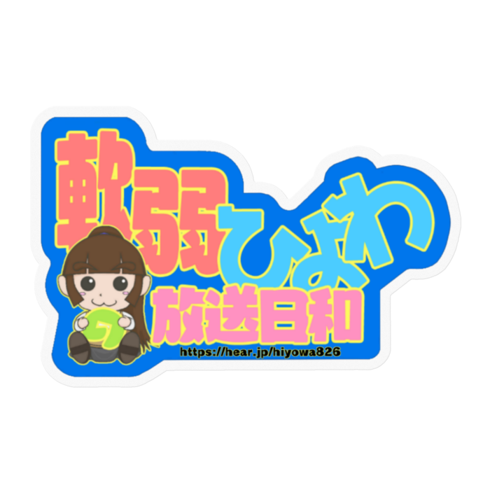 ステッカー - 100 x 100 (mm) クリア:放送ページURL入り