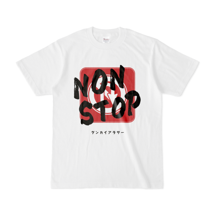 Tシャツ - S - 白 NON STOP