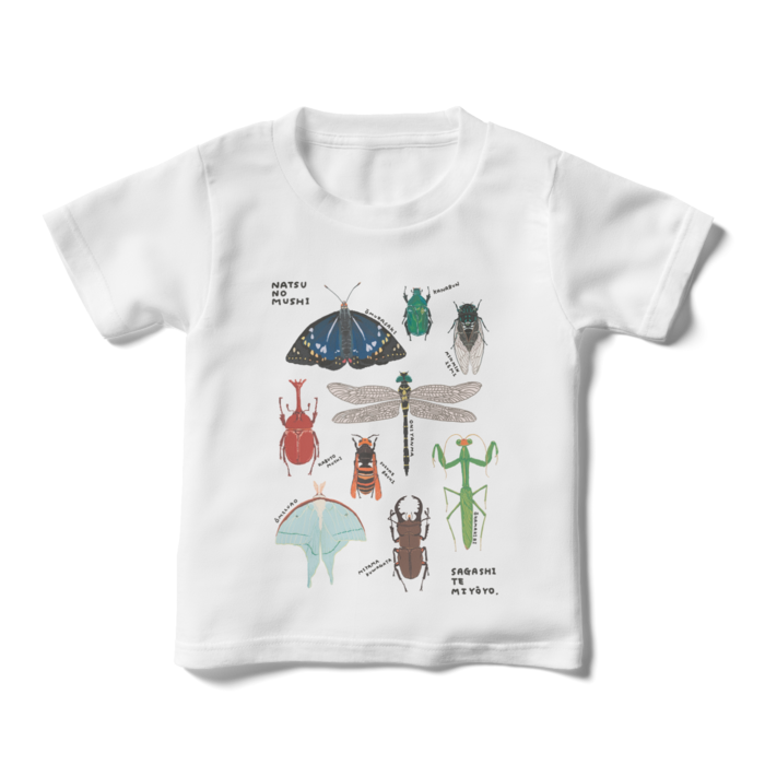 キッズTシャツ - 110cm - 正面