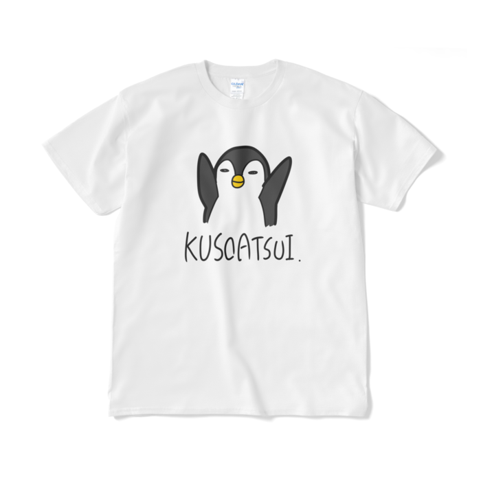 Tシャツ(短納期) - XL - ホワイト