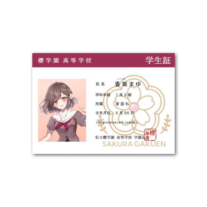 フォト風カード - 横 - 両面