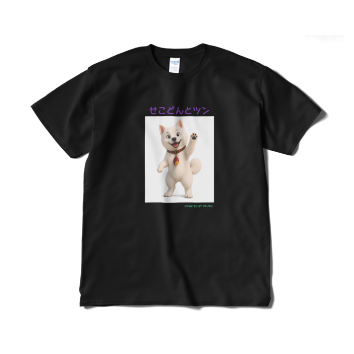 Tシャツ（短納期） - XL - ブラック