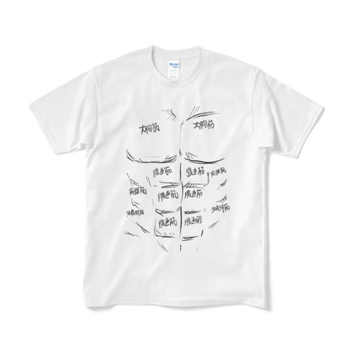 Tシャツ(短納期) - M - ホワイト