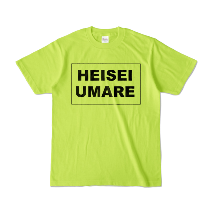 カラーTシャツ - S - ライトグリーン (淡色)