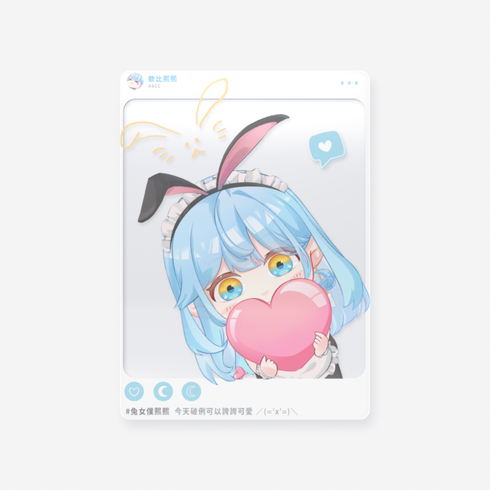 【透卡- 款式三】