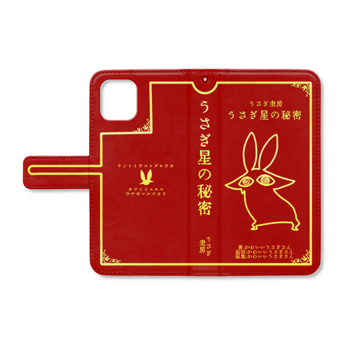 手帳型iPhoneケース - iPhone11 - ストラップ穴 あり