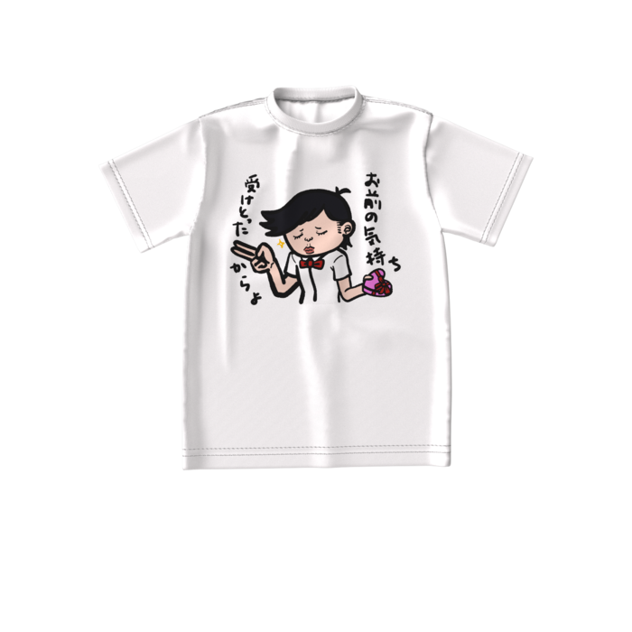 ビッグシルエットTシャツ - S - 正面