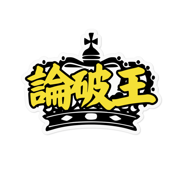 ステッカー - 100 x 100 (mm)