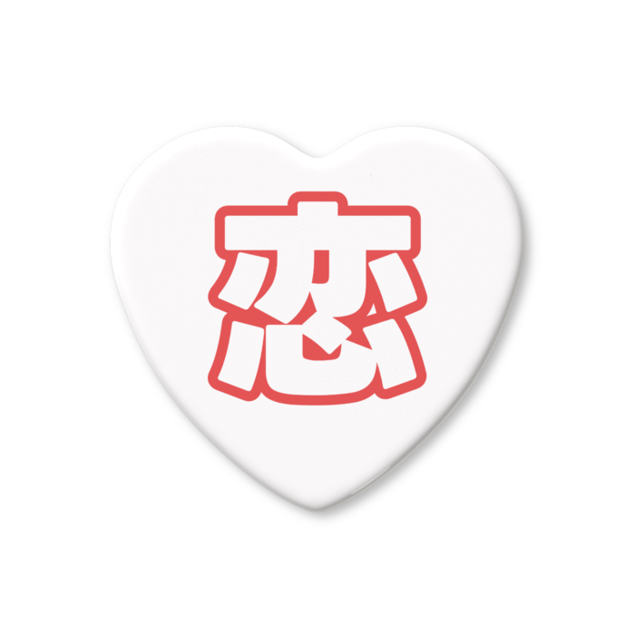 ハート缶バッジ - 57 × 52.5mm