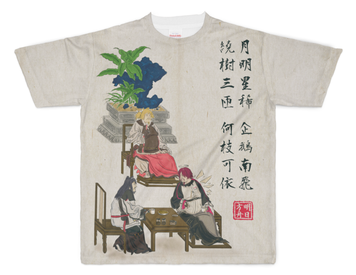 フルグラフィックTシャツ - XL - 両面印刷