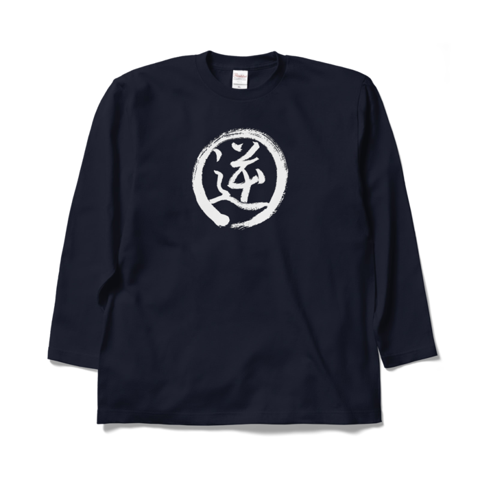 ロングスリーブTシャツ - XL - ネイビー