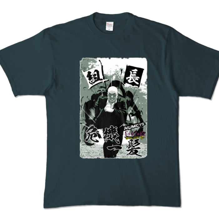 カラーTシャツ - XL - おしゃれにデニム (濃色)