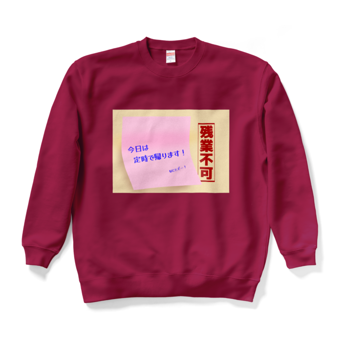 スウェット - XL - バーガンディ