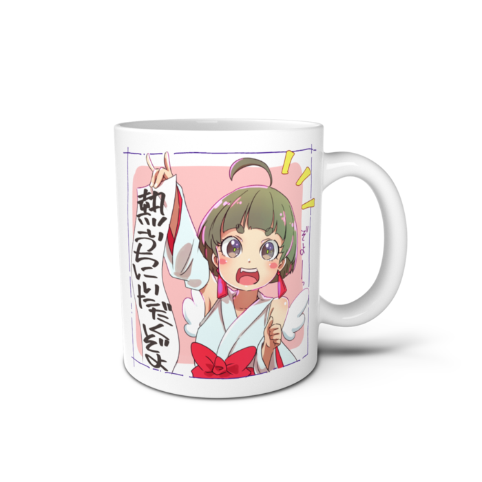 温かいかみさまマグカップ - 直径 8 cm / 高さ 9.5 cm
