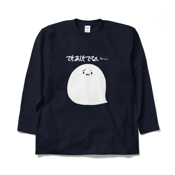 ロングスリーブTシャツ - XL - ネイビー