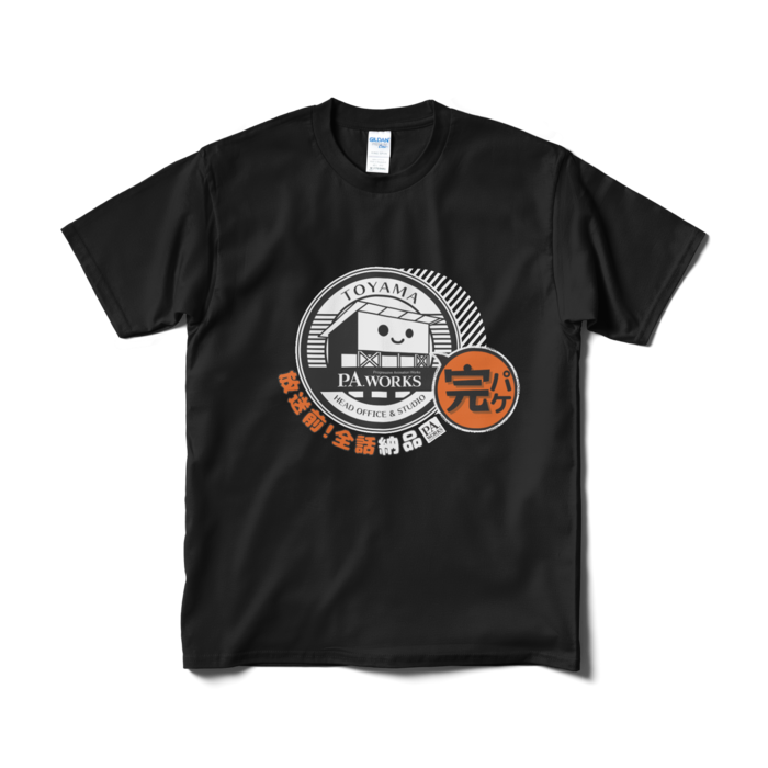 完パケ(放送前!全話納品)Tシャツ - M - 黒