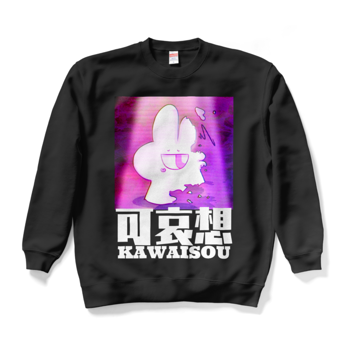 スウェット - XL - ブラック