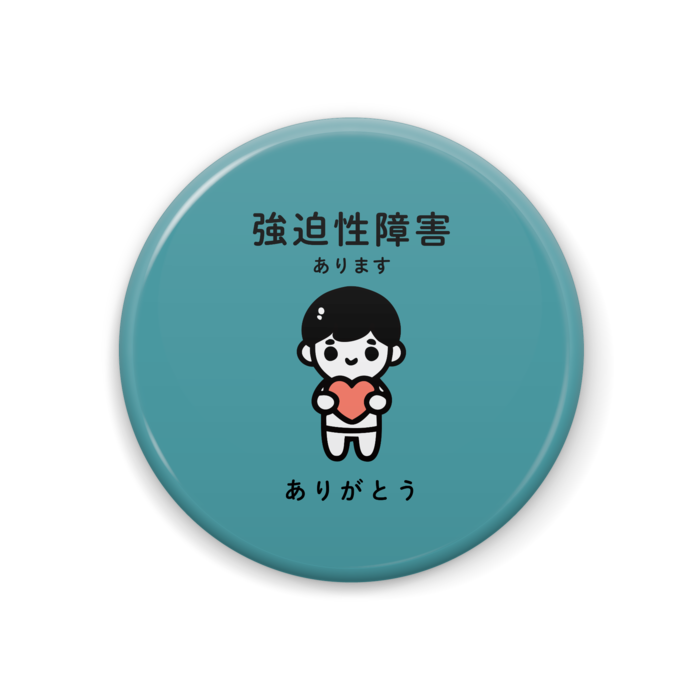 缶バッジ - 44mm