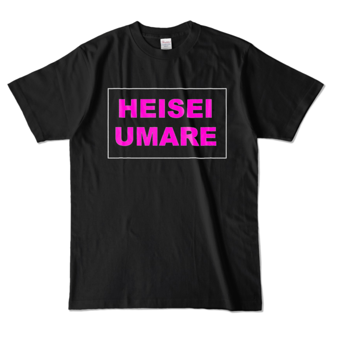 カラーTシャツ - L - ブラック (濃色)