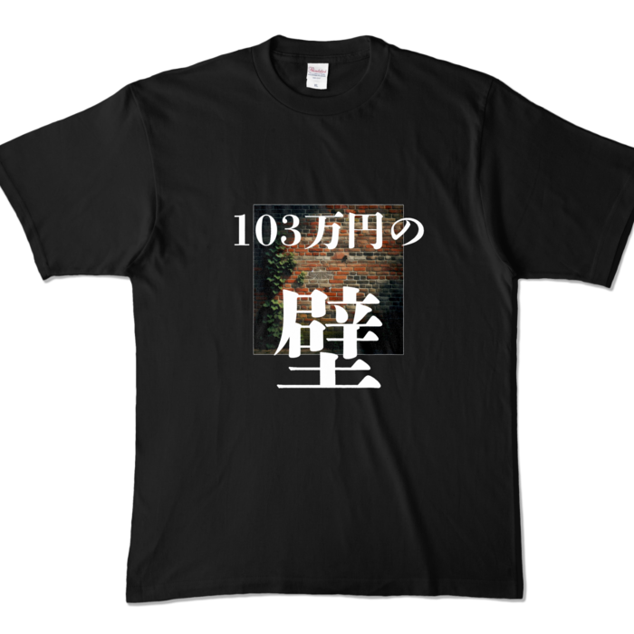 カラーTシャツ - XL - ブラック (濃色)