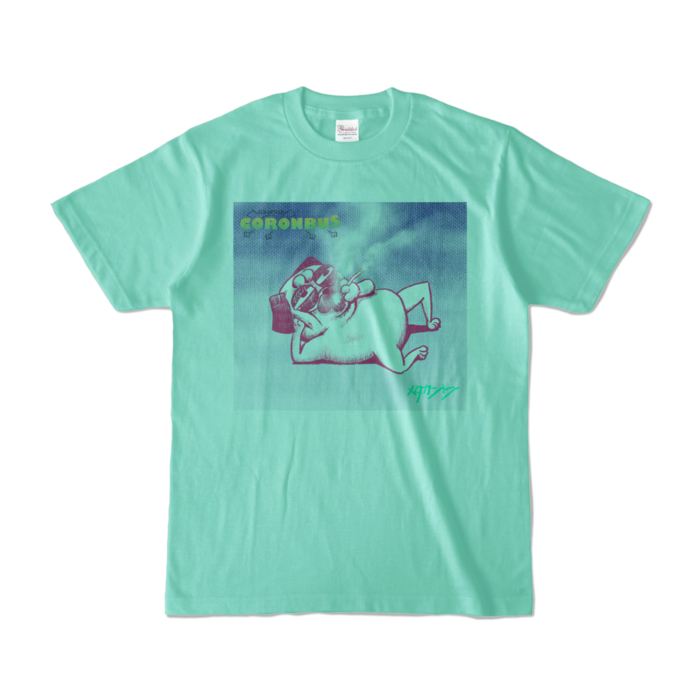 カラーTシャツ - S - アイスグリーン (淡色)