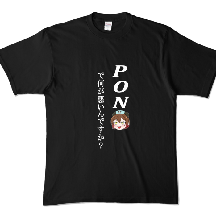 カラーTシャツ - XL - ブラック (濃色)