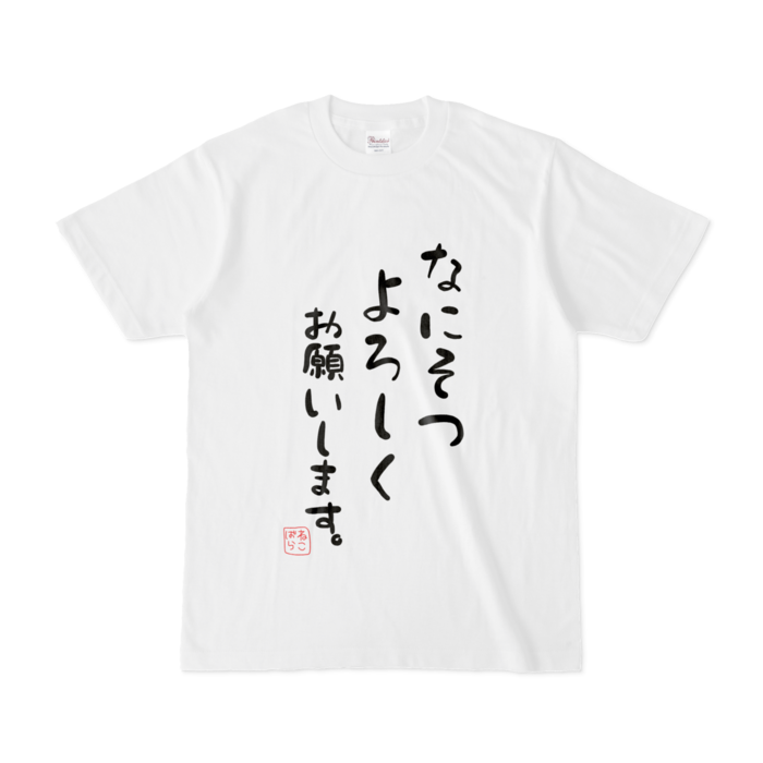 Tシャツ - S - 白