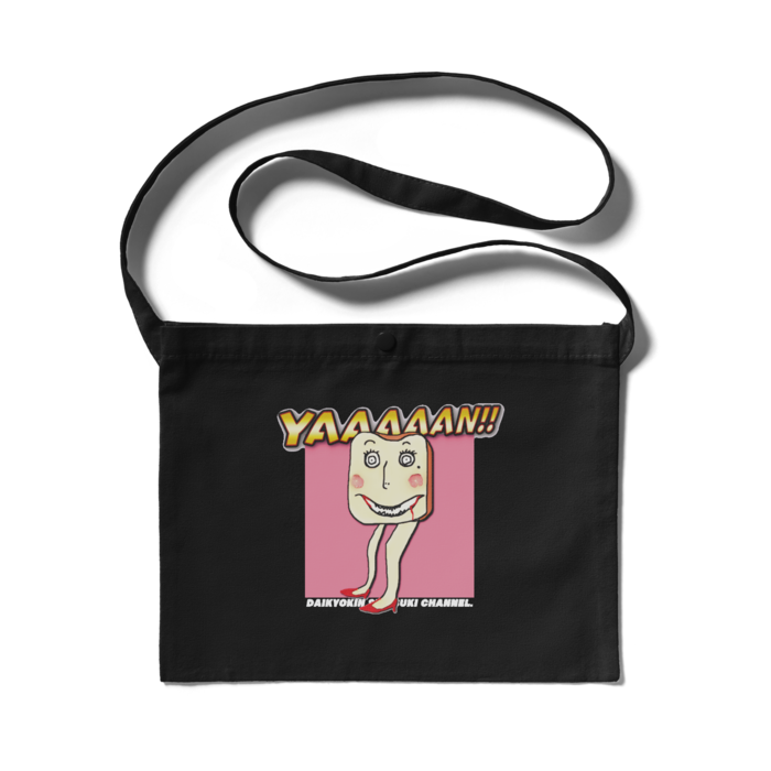 黒 - 300 x 230 (mm)