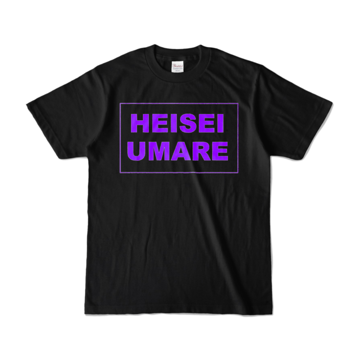 カラーTシャツ - S - ブラック (濃色)