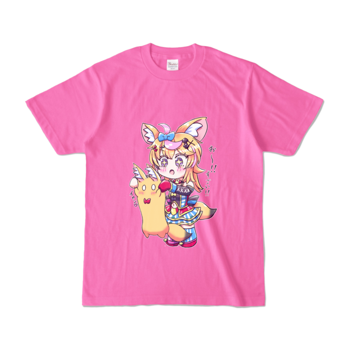 カラーTシャツ - S - ピンク (濃色)