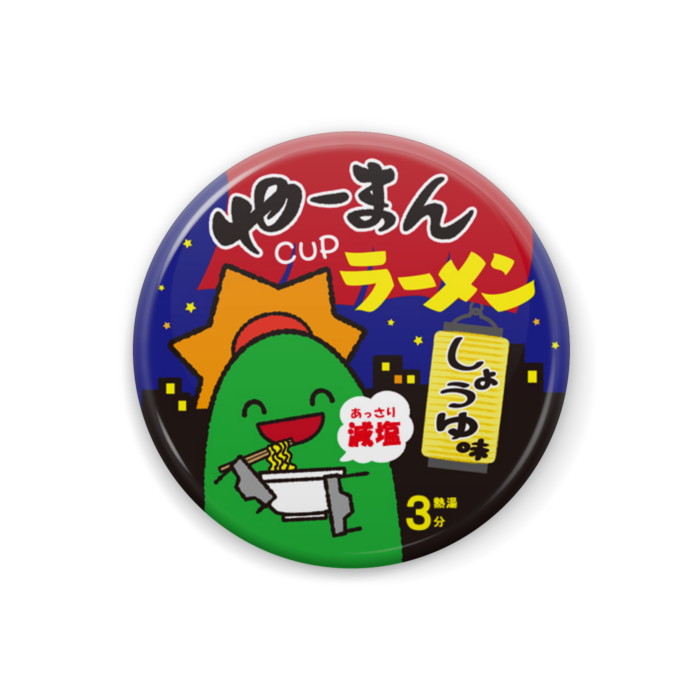 缶バッジ - 32mm
