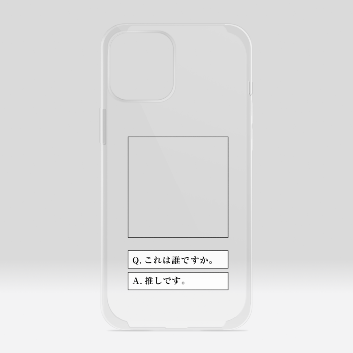 クリアiPhoneケース - iPhone12 ProMax