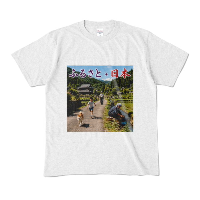 カラーTシャツ - M - アッシュ （淡色）
