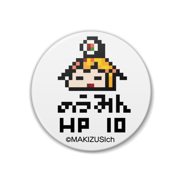 のうみん - 38mm