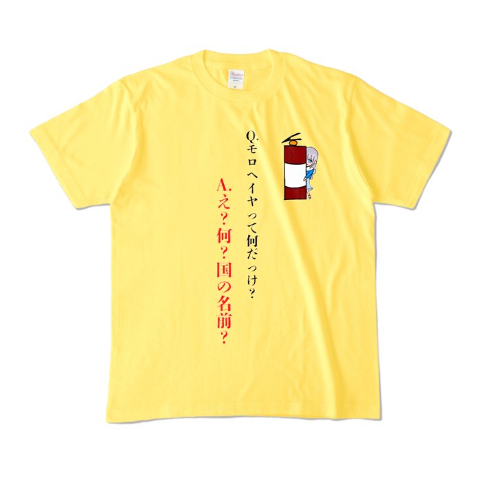 カラーTシャツ - M - イエロー (濃色)