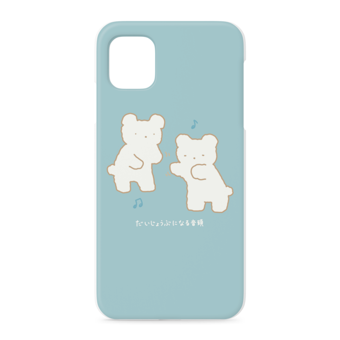 iPhoneケース - iPhone 11 - 正面印刷のみ