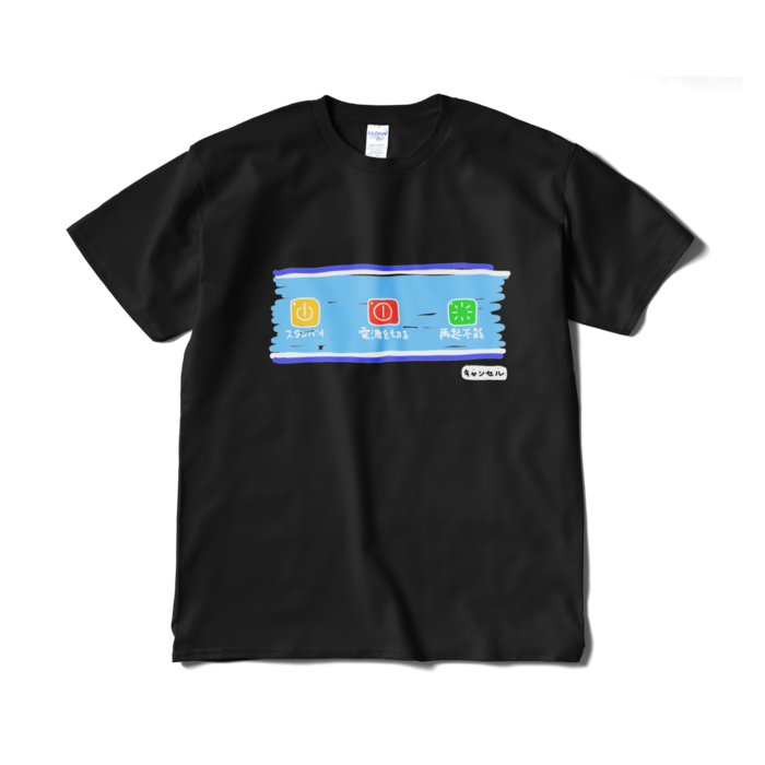 Tシャツ（短納期） - XL - ブラック