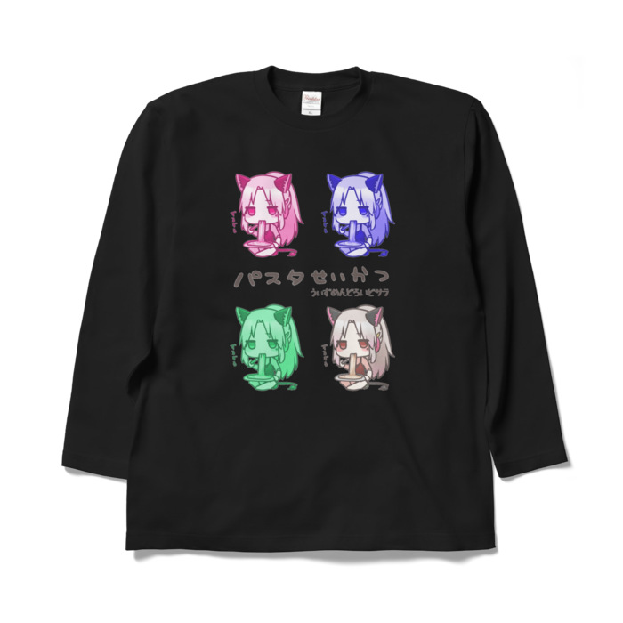 ロングスリーブTシャツ - XL - ブラック