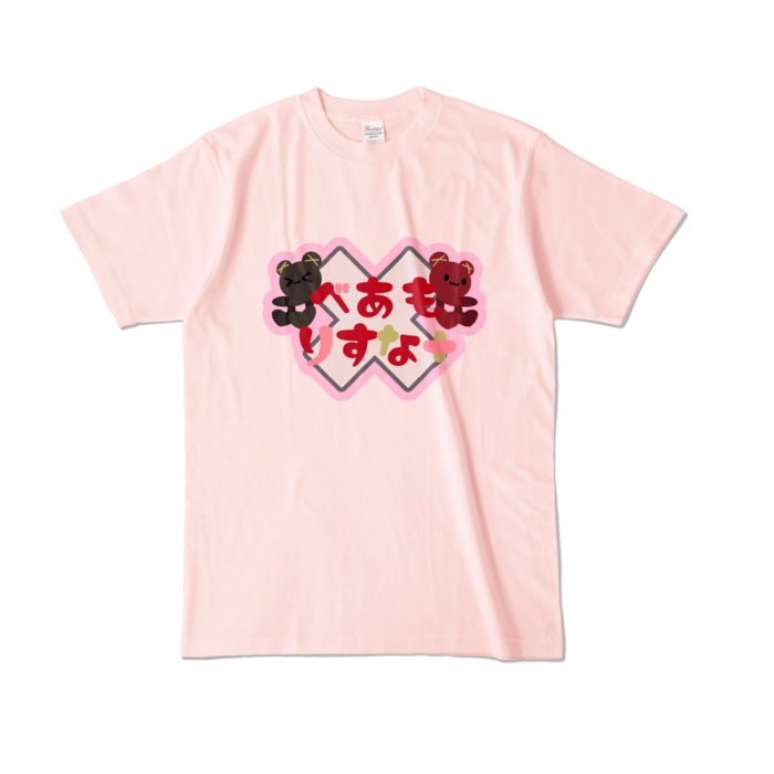 カラーTシャツ - L - ライトピンク (淡色)