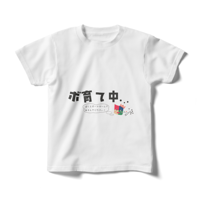 キッズTシャツ - 140cm - 正面