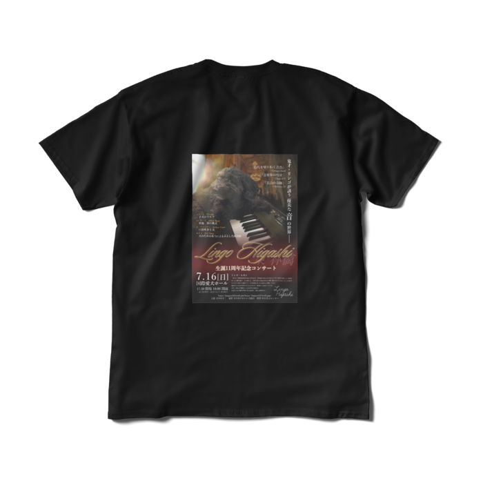 Tシャツ(短納期) - XL - ブラック