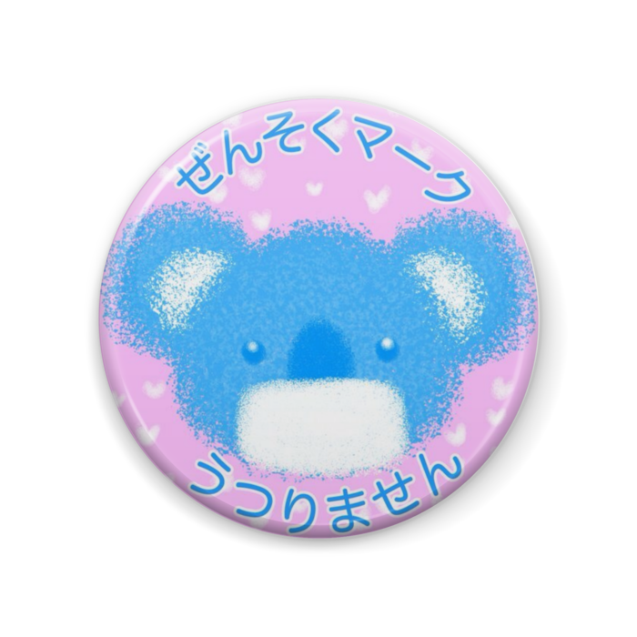 缶バッジ - 57mm