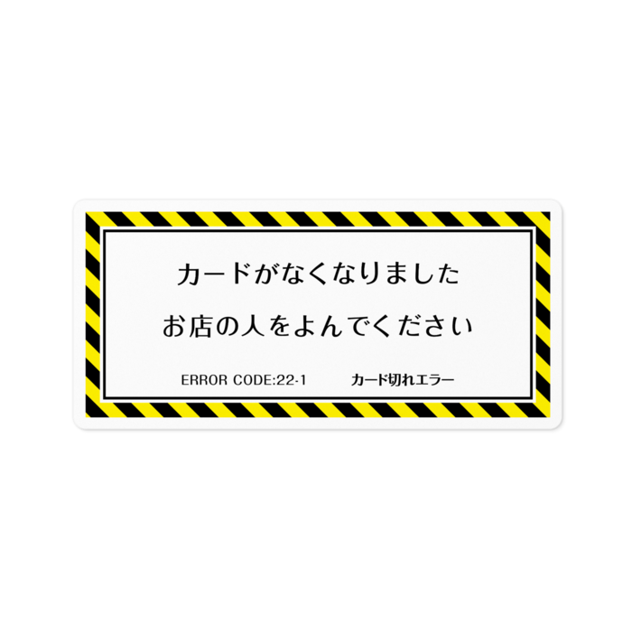 ステッカー - 100 x 100 (mm)