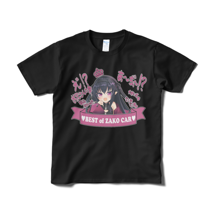 Tシャツ（短納期） - S - ブラック