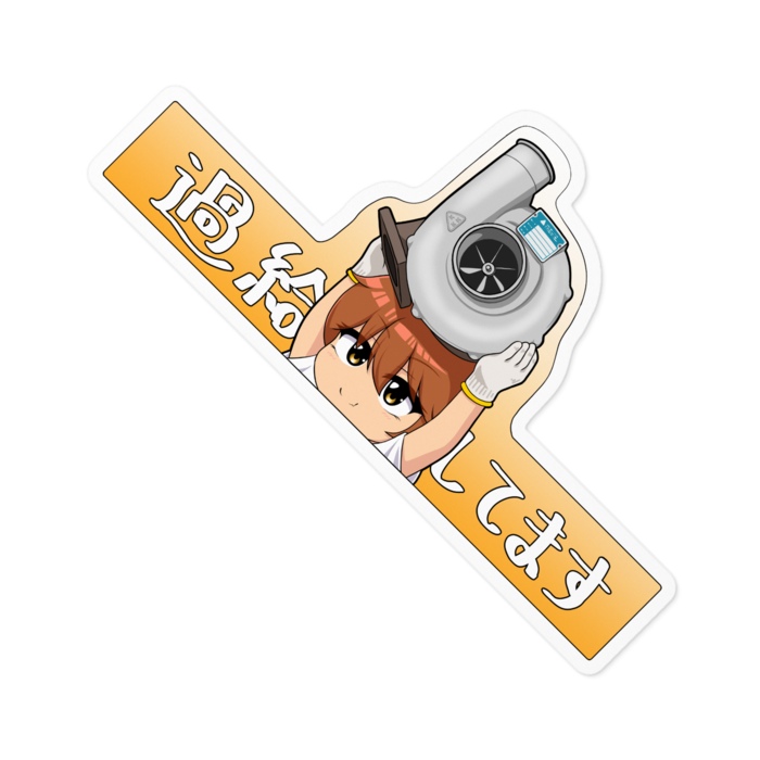 ステッカー - 100 x 100 (mm)