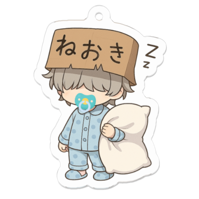 アクリルキーホルダー（小ねおきの） - 50 x 50 (mm)