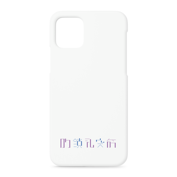 iPhoneケース - iPhone 11 Pro