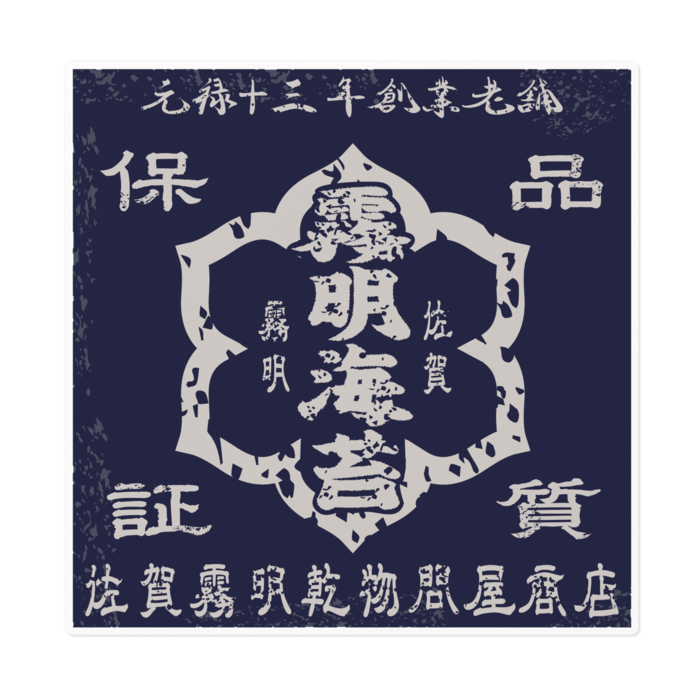 ステッカー - 160 x 160 (mm)